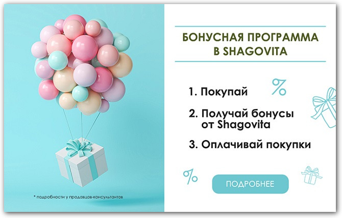 пример программы лояльности